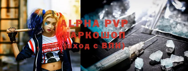 наркота  blacksprut ссылки  APVP VHQ  Новое Девяткино 